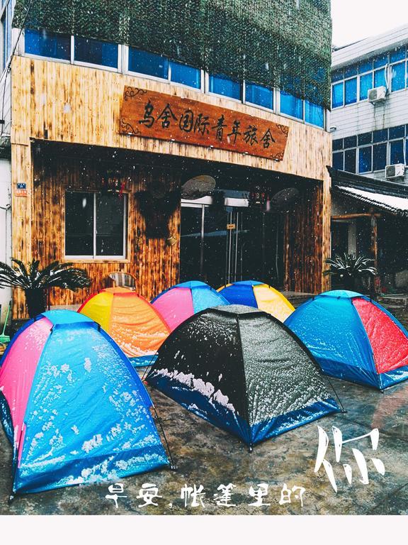 Wushe International Youth Hostel Jiaxing Zewnętrze zdjęcie