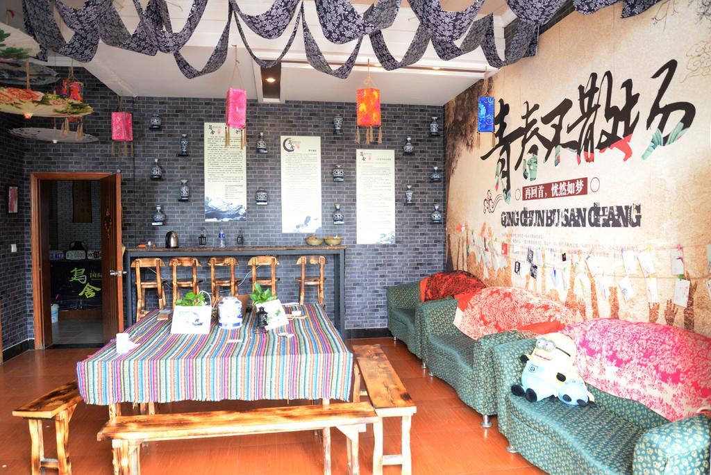 Wushe International Youth Hostel Jiaxing Zewnętrze zdjęcie