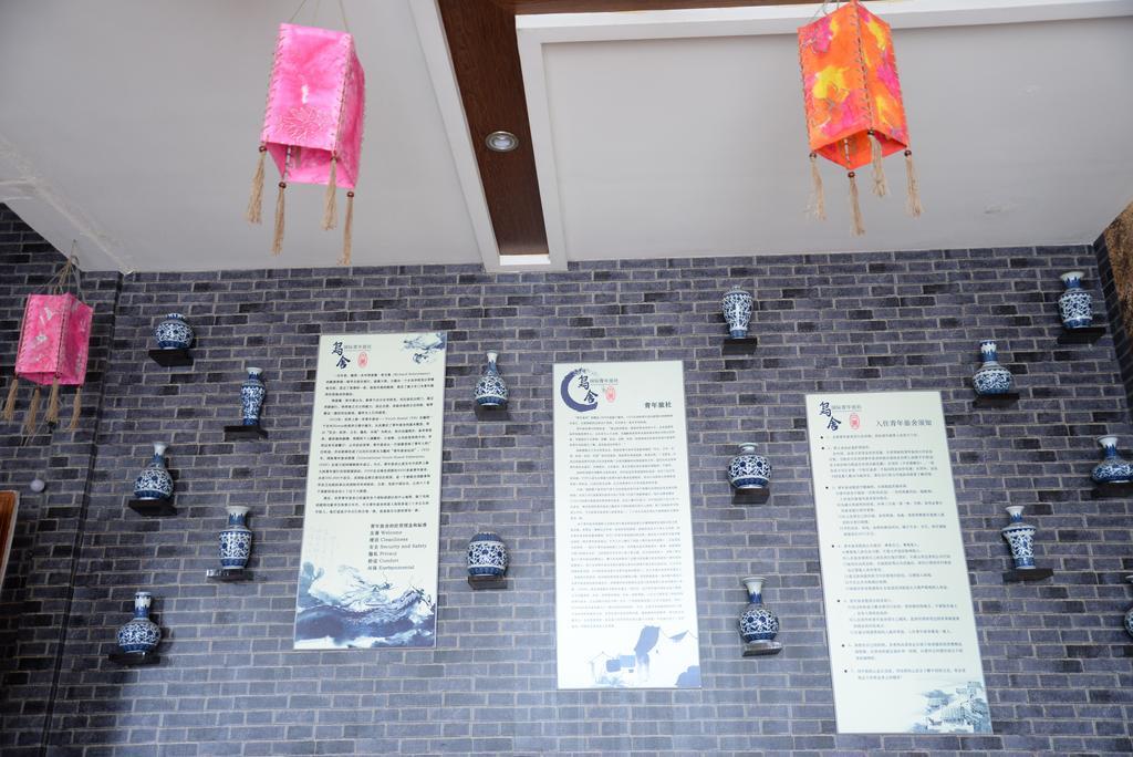 Wushe International Youth Hostel Jiaxing Zewnętrze zdjęcie
