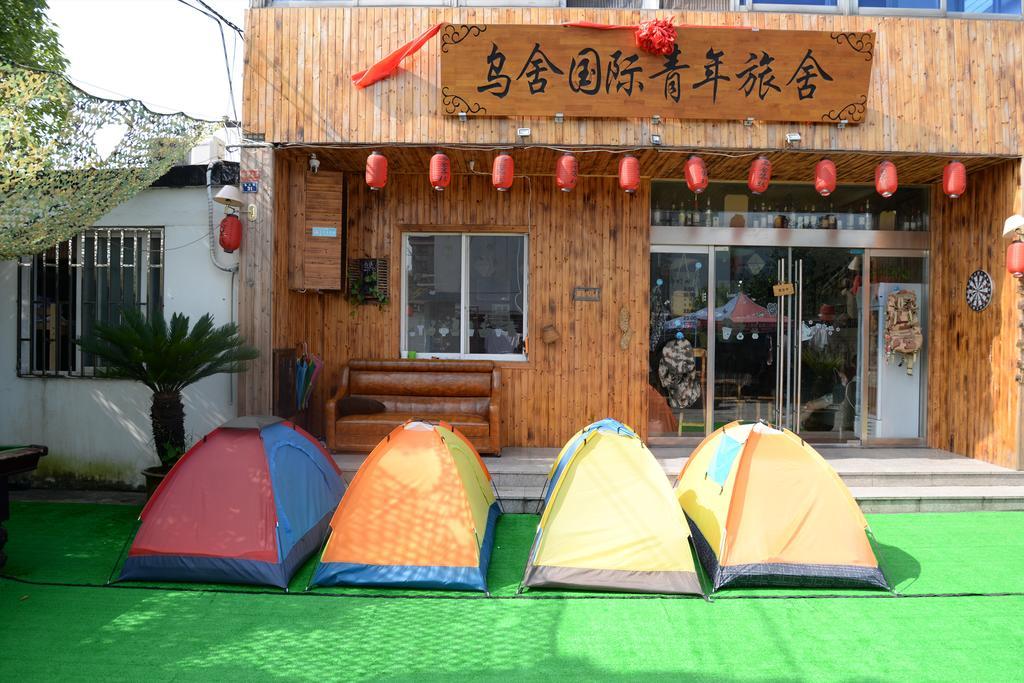 Wushe International Youth Hostel Jiaxing Pokój zdjęcie